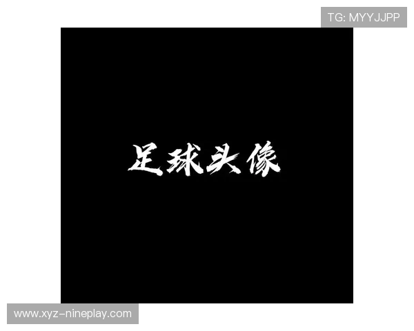 足球球星情侣头像创意设计为主题打造个性化浪漫形象展现