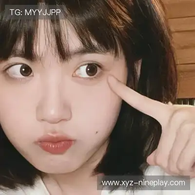 柯蕴雯